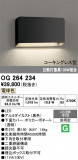 ODELIC �����ǥ�å� LED �������ƥꥢ�饤�� OG264234�þ��ʾҲ�þ��������̿����䡦����ƥꥢ���������Ρڥ饤�ȥ��������