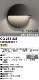 ODELIC �����ǥ�å� LED �������ƥꥢ�饤�� OG264236�þ��ʾҲ�þ��������̿����䡦����ƥꥢ���������Ρڥ饤�ȥ��������