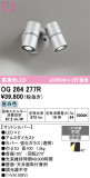 ODELIC �����ǥ�å� LED �������ƥꥢ�饤�� OG264277R�þ��ʾҲ�þ��������̿����䡦����ƥꥢ���������Ρڥ饤�ȥ��������
