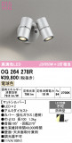 ODELIC �����ǥ�å� LED �������ƥꥢ�饤�� OG264278R�þ��ʾҲ�þ��������̿����䡦����ƥꥢ���������Ρڥ饤�ȥ��������