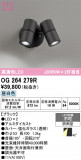 ODELIC �����ǥ�å� LED �������ƥꥢ�饤�� OG264279R�þ��ʾҲ�þ��������̿����䡦����ƥꥢ���������Ρڥ饤�ȥ��������