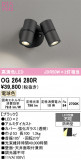 ODELIC �����ǥ�å� LED �������ƥꥢ�饤�� OG264280R�þ��ʾҲ�þ��������̿����䡦����ƥꥢ���������Ρڥ饤�ȥ��������