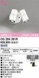 ODELIC �����ǥ�å� LED �������ƥꥢ�饤�� OG264281R�þ��ʾҲ�þ��������̿����䡦����ƥꥢ���������Ρڥ饤�ȥ��������