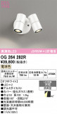 ODELIC �����ǥ�å� LED �������ƥꥢ�饤�� OG264282R�þ��ʾҲ�þ��������̿����䡦����ƥꥢ���������Ρڥ饤�ȥ��������