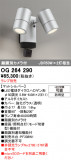 ODELIC �����ǥ�å� LED �������ƥꥢ�饤�� OG264290�þ��ʾҲ�þ��������̿����䡦����ƥꥢ���������Ρڥ饤�ȥ��������