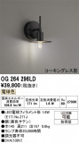 ODELIC �����ǥ�å� LED �������ƥꥢ�饤�� OG264296LD�þ��ʾҲ�þ��������̿����䡦����ƥꥢ���������Ρڥ饤�ȥ��������