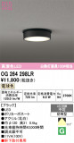 ODELIC �����ǥ�å� LED �������ƥꥢ�饤�� OG264298LR�þ��ʾҲ�þ��������̿����䡦����ƥꥢ���������Ρڥ饤�ȥ��������