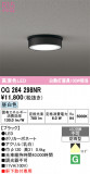 ODELIC �����ǥ�å� LED �������ƥꥢ�饤�� OG264298NR�þ��ʾҲ�þ��������̿����䡦����ƥꥢ���������Ρڥ饤�ȥ��������