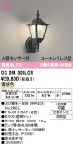 ODELIC �����ǥ�å� LED �������ƥꥢ�饤�� OG264320LCR�þ��ʾҲ�þ��������̿����䡦����ƥꥢ���������Ρڥ饤�ȥ��������