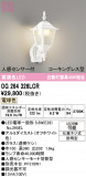 ODELIC �����ǥ�å� LED �������ƥꥢ�饤�� OG264326LCR�þ��ʾҲ�þ��������̿����䡦����ƥꥢ���������Ρڥ饤�ȥ��������