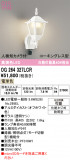 ODELIC �����ǥ�å� LED �������ƥꥢ�饤�� OG264327LCR�þ��ʾҲ�þ��������̿����䡦����ƥꥢ���������Ρڥ饤�ȥ��������