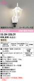 ODELIC �����ǥ�å� LED �������ƥꥢ�饤�� OG264328LCR�þ��ʾҲ�þ��������̿����䡦����ƥꥢ���������Ρڥ饤�ȥ��������