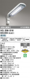 ODELIC �����ǥ�å� LED �������ƥꥢ�饤�� XG259016�þ��ʾҲ�þ��������̿����䡦����ƥꥢ���������Ρڥ饤�ȥ��������
