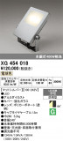 ODELIC �����ǥ�å� LED �������ƥꥢ�饤�� XG454018�þ��ʾҲ�þ��������̿����䡦����ƥꥢ���������Ρڥ饤�ȥ��������