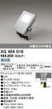 ODELIC �����ǥ�å� LED �������ƥꥢ�饤�� XG454019�þ��ʾҲ�þ��������̿����䡦����ƥꥢ���������Ρڥ饤�ȥ��������