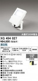 ODELIC �����ǥ�å� LED �������ƥꥢ�饤�� XG454027�þ��ʾҲ�þ��������̿����䡦����ƥꥢ���������Ρڥ饤�ȥ��������