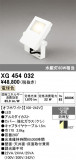 ODELIC �����ǥ�å� LED �������ƥꥢ�饤�� XG454032�þ��ʾҲ�þ��������̿����䡦����ƥꥢ���������Ρڥ饤�ȥ��������