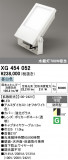 ODELIC �����ǥ�å� LED �������ƥꥢ�饤�� XG454052�þ��ʾҲ�þ��������̿����䡦����ƥꥢ���������Ρڥ饤�ȥ��������