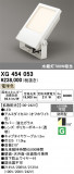 ODELIC �����ǥ�å� LED �������ƥꥢ�饤�� XG454053�þ��ʾҲ�þ��������̿����䡦����ƥꥢ���������Ρڥ饤�ȥ��������
