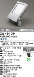 ODELIC �����ǥ�å� LED �������ƥꥢ�饤�� XG454054�þ��ʾҲ�þ��������̿����䡦����ƥꥢ���������Ρڥ饤�ȥ��������
