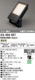 ODELIC �����ǥ�å� LED �������ƥꥢ�饤�� XG454057�þ��ʾҲ�þ��������̿����䡦����ƥꥢ���������Ρڥ饤�ȥ��������