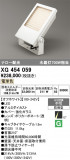 ODELIC �����ǥ�å� LED �������ƥꥢ�饤�� XG454059�þ��ʾҲ�þ��������̿����䡦����ƥꥢ���������Ρڥ饤�ȥ��������