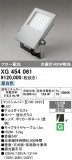 ODELIC �����ǥ�å� LED �������ƥꥢ�饤�� XG454061�þ��ʾҲ�þ��������̿����䡦����ƥꥢ���������Ρڥ饤�ȥ��������