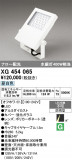 ODELIC �����ǥ�å� LED �������ƥꥢ�饤�� XG454065�þ��ʾҲ�þ��������̿����䡦����ƥꥢ���������Ρڥ饤�ȥ��������