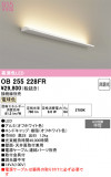 ODELIC �����ǥ�å� LED �����Ѵ��ܾ��� OB255228FR�þ��ʾҲ�þ��������̿����䡦����ƥꥢ���������Ρڥ饤�ȥ��������
