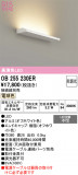 ODELIC �����ǥ�å� LED �����Ѵ��ܾ��� OB255230ER�þ��ʾҲ�þ��������̿����䡦����ƥꥢ���������Ρڥ饤�ȥ��������