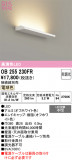 ODELIC �����ǥ�å� LED �����Ѵ��ܾ��� OB255230FR�þ��ʾҲ�þ��������̿����䡦����ƥꥢ���������Ρڥ饤�ȥ��������