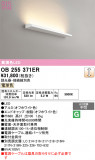 ODELIC �����ǥ�å� LED �����Ѵ��ܾ��� OB255371ER�þ��ʾҲ�þ��������̿����䡦����ƥꥢ���������Ρڥ饤�ȥ��������