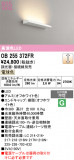 ODELIC �����ǥ�å� LED �����Ѵ��ܾ��� OB255372FR�þ��ʾҲ�þ��������̿����䡦����ƥꥢ���������Ρڥ饤�ȥ��������