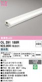 ODELIC �����ǥ�å� LED �����Ѵ��ܾ��� OL291188R�þ��ʾҲ�þ��������̿����䡦����ƥꥢ���������Ρڥ饤�ȥ��������