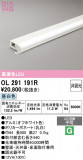 ODELIC �����ǥ�å� LED �����Ѵ��ܾ��� OL291191R�þ��ʾҲ�þ��������̿����䡦����ƥꥢ���������Ρڥ饤�ȥ��������