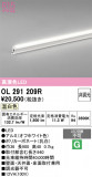 ODELIC �����ǥ�å� LED �����Ѵ��ܾ��� OL291209R�þ��ʾҲ�þ��������̿����䡦����ƥꥢ���������Ρڥ饤�ȥ��������