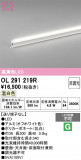 ODELIC �����ǥ�å� LED �����Ѵ��ܾ��� OL291219R�þ��ʾҲ�þ��������̿����䡦����ƥꥢ���������Ρڥ饤�ȥ��������