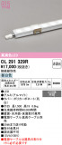 ODELIC �����ǥ�å� LED �����Ѵ��ܾ��� OL291329R�þ��ʾҲ�þ��������̿����䡦����ƥꥢ���������Ρڥ饤�ȥ��������