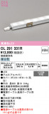 ODELIC �����ǥ�å� LED �����Ѵ��ܾ��� OL291331R�þ��ʾҲ�þ��������̿����䡦����ƥꥢ���������Ρڥ饤�ȥ��������