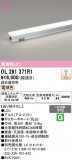 ODELIC �����ǥ�å� LED �����Ѵ��ܾ��� OL291371R1�þ��ʾҲ�þ��������̿����䡦����ƥꥢ���������Ρڥ饤�ȥ��������