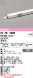ODELIC �����ǥ�å� LED �����Ѵ��ܾ��� OL291392R�þ��ʾҲ�þ��������̿����䡦����ƥꥢ���������Ρڥ饤�ȥ��������