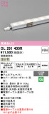 ODELIC �����ǥ�å� LED �����Ѵ��ܾ��� OL291400R�þ��ʾҲ�þ��������̿����䡦����ƥꥢ���������Ρڥ饤�ȥ��������