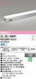 ODELIC �����ǥ�å� LED �����Ѵ��ܾ��� OL291456R1�þ��ʾҲ�þ��������̿����䡦����ƥꥢ���������Ρڥ饤�ȥ��������