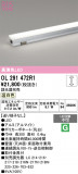 ODELIC �����ǥ�å� LED �����Ѵ��ܾ��� OL291472R1�þ��ʾҲ�þ��������̿����䡦����ƥꥢ���������Ρڥ饤�ȥ��������