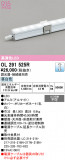 ODELIC �����ǥ�å� LED �����Ѵ��ܾ��� OL291525R�þ��ʾҲ�þ��������̿����䡦����ƥꥢ���������Ρڥ饤�ȥ��������