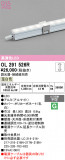 ODELIC �����ǥ�å� LED �����Ѵ��ܾ��� OL291526R�þ��ʾҲ�þ��������̿����䡦����ƥꥢ���������Ρڥ饤�ȥ��������