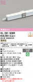 ODELIC �����ǥ�å� LED �����Ѵ��ܾ��� OL291528R�þ��ʾҲ�þ��������̿����䡦����ƥꥢ���������Ρڥ饤�ȥ��������