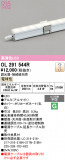 ODELIC �����ǥ�å� LED �����Ѵ��ܾ��� OL291544R�þ��ʾҲ�þ��������̿����䡦����ƥꥢ���������Ρڥ饤�ȥ��������