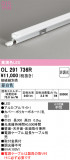 ODELIC �����ǥ�å� LED �����Ѵ��ܾ��� OL291736R�þ��ʾҲ�þ��������̿����䡦����ƥꥢ���������Ρڥ饤�ȥ��������