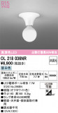 ODELIC �����ǥ�å� LED ����������󥰥饤�� OL218036NR�þ��ʾҲ�þ��������̿����䡦����ƥꥢ���������Ρڥ饤�ȥ��������